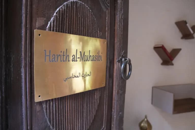 Patio du Maristan Aïcha — riad à Marrakech