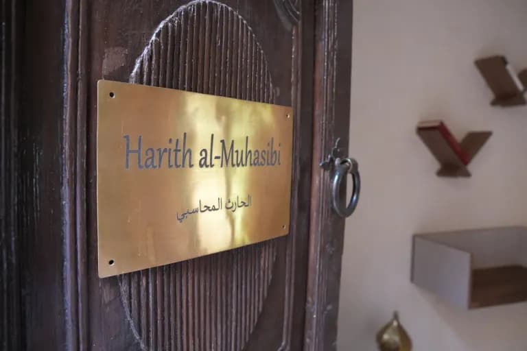 Maristan Aïcha — riad contemplatif à Marrakech