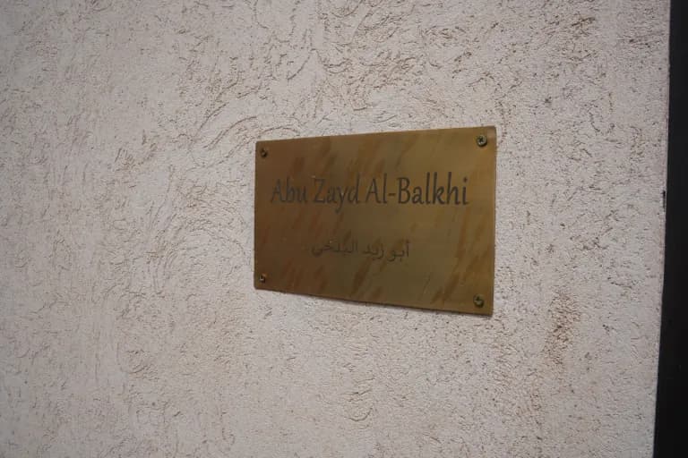 Ancienne maison de Charles Boccara — Maristan Aïcha, Marrakech