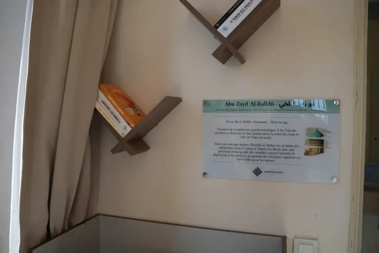 Maristan Aïcha, riad sur les hauteurs de Marrakech