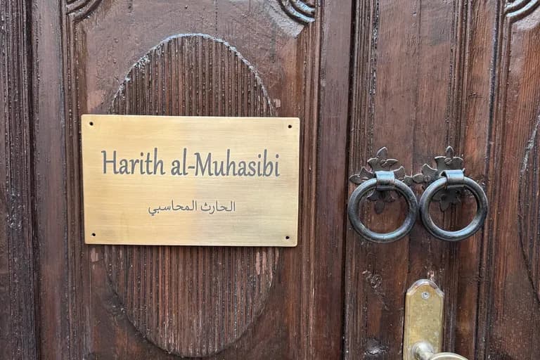 Le riad Maristan Aïcha, hauteurs de Marrakech
