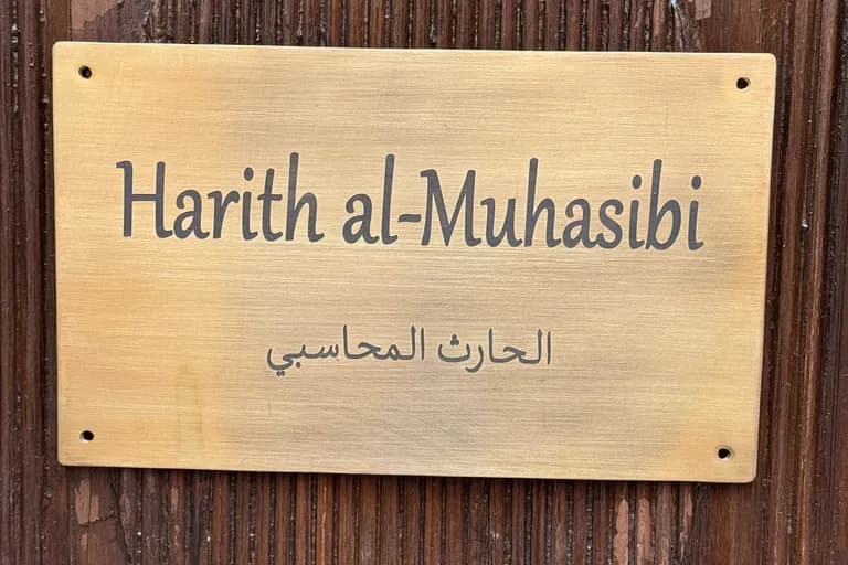 Le riad Maristan Aïcha, hauteurs de Marrakech