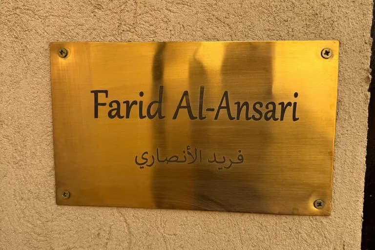 Patio du Maristan Aïcha — riad à Marrakech